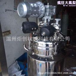 衛生級乳化機均質分散混合破碎攪拌機 高速剪切不鏽鋼304 歷史價格詳細信息