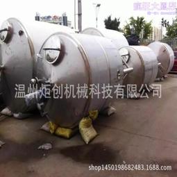 試驗型平板硫化機橡塑熱模機觸控螢幕雙層熱壓機加熱板400mm 歷史價格詳細信息