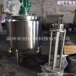 衛生級乳化機均質分散混合破碎攪拌機 高速剪切不鏽鋼304 歷史價格詳細信息