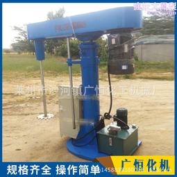 分散機液壓防爆分散機高速攪拌分散機油漆塗料分散機 歷史價格詳細信息