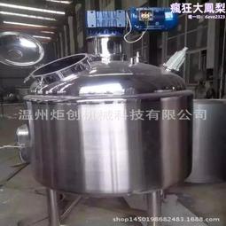 液氮罐不銹鋼抽屜式提籃提桶吊架吊籃 5層25格125口徑凍存細胞用  【華海供應】 歷史價格詳細信息