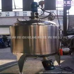 攪拌罐不鏽鋼反應釜同軸攪拌罐高低速乳化高剪切罐 歷史價格詳細信息