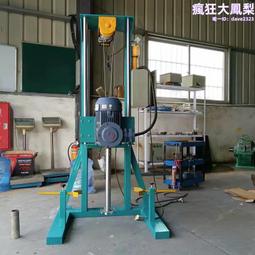 液壓升降變頻調速分散機 乳膠塗料攪拌桶 調速液壓升降雙軸攪拌器 歷史價格詳細信息