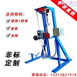 電動升降分散機高速水性油漆塗料油墨攪拌機高速分散機混合機 歷史價格詳細信息