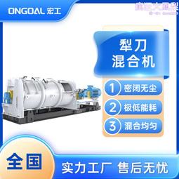 源頭高速分散機塗料乳膠油漆小型液壓升降攪拌機美縫分散機 歷史價格詳細信息