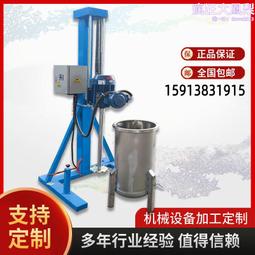 電動升降分散機 變頻調速膠水攪拌機 塗料分散機各種型號規格 歷史價格詳細信息