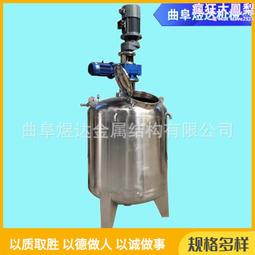 乳化罐不鏽鋼高剪切乳化均質機粘稠體自動出料攪拌機立式化工儲罐 歷史價格詳細信息