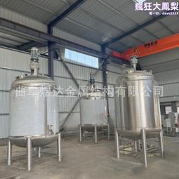 不鏽鋼儲罐攪拌罐304不鏽鋼反應釜 歷史價格詳細信息