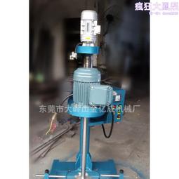 高速分散機攪拌機油墨乳膠漆液體水性油漆塗料雙軸防爆電機分散機 歷史價格詳細信息