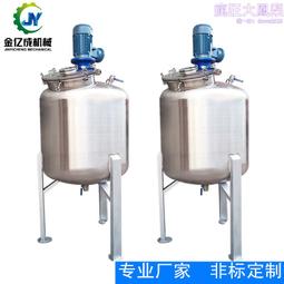不鏽鋼抽真空鼓式攪拌機 粉末攪拌混料機 化工乾粉攪拌機混合機 歷史價格詳細信息