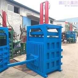 金屬壓塊打包機 雙缸30噸廢紙箱廢塑料壓縮打包機 無需地基省空間 歷史價格詳細信息
