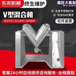 立式粉料混合機預混料拌料機化工攪拌機 歷史價格詳細信息