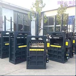 廢舊金屬壓塊機全自動翻鋁屑漆桶壓扁機臥式壓廢鐵皮壓塊機 歷史價格詳細信息