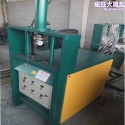 管道開孔機 電動鍍鋅管金屬鋼管開孔機114c 三件套 歷史價格詳細信息