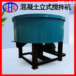 工程建築混凝土噴射機 邊坡噴漿機 小型砂漿7方錨噴機 歷史價格詳細信息