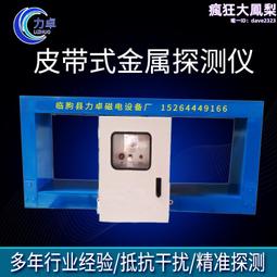 金屬帶料圈料卷料不鏽鋼帶收放料架衝床自動送料架重型材料架 歷史價格詳細信息