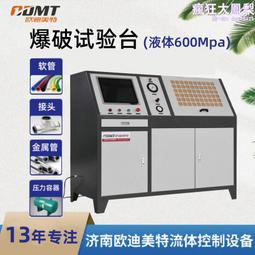 試驗臺TJ825型高壓共軌中亞共軌卡特單體泵噴綜合試驗臺 歷史價格詳細信息