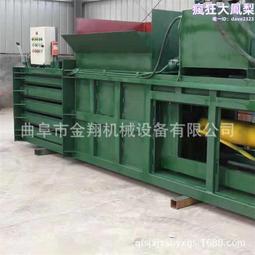 臥式打包機優惠 遙控出包廢紙箱廢塑料臥式打包機 高效率環保 歷史價格詳細信息