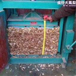 廢鐵廢鋼金屬壓塊機 金屬下腳料打包機價格 鐵銷打包機 歷史價格詳細信息
