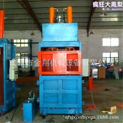 廢鐵廢鋼金屬壓塊機 金屬下腳料打包機價格 鐵銷打包機 歷史價格詳細信息