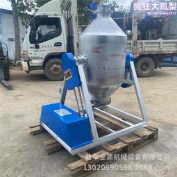 小型腰鼓混料攪拌機化工粉料混合設備不鏽鋼攪拌機 歷史價格詳細信息