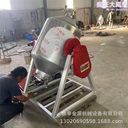 密封式強制攪拌機304不鏽鋼腰鼓式混合機乾粉混合機 歷史價格詳細信息