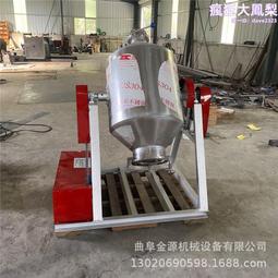 鼓式混合機不鏽鋼小型實驗室用高速混合粉末物料顆粒狀攪拌混合機 歷史價格詳細信息