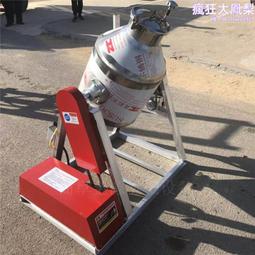 腰鼓式拌料機30公斤不鏽鋼攪拌混料機金源不鏽鋼腰鼓攪拌機 歷史價格詳細信息