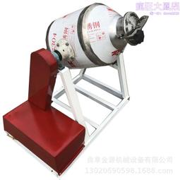 小型腰鼓混料攪拌機化工粉料混合設備不鏽鋼攪拌機 歷史價格詳細信息
