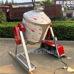 化工乾粉顆粒攪拌機 牛羊草料電動攪拌機 不鏽鋼u型膩子膏攪拌機 歷史價格詳細信息