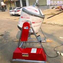 乾粉攪拌機高效粉顆粒混料機價格金源不鏽鋼腰鼓攪拌機 歷史價格詳細信息