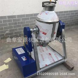 不鏽鋼鼓式攪拌機 小型封閉式粉狀物料 乾粉腰鼓攪拌機 歷史價格詳細信息