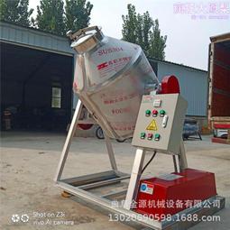 化工粉末攪拌機 貝殼粉不鏽鋼鼓式混合機 工業鹽混合拌料機 歷史價格詳細信息