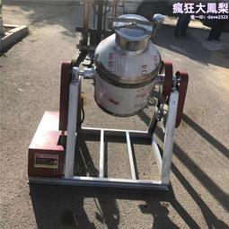 不鏽鋼腰鼓式攪拌機100L不鏽鋼小型混料機金源攪拌機 歷史價格詳細信息