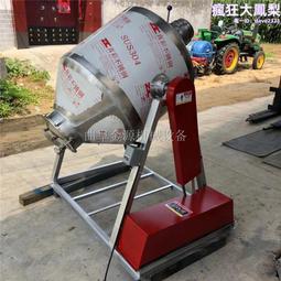 乾粉攪拌機電動腰鼓不鏽鋼混合機不鏽鋼攪拌機 歷史價格詳細信息