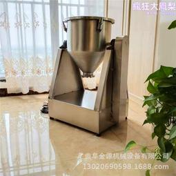 顆粒狀不鏽鋼 乾粉對輥擠壓造粒機 幹法輥壓制粒機 幹法式造粒機 歷史價格詳細信息