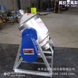 小型腰鼓攪拌機 混料面人工腰鼓攪拌機 歷史價格詳細信息