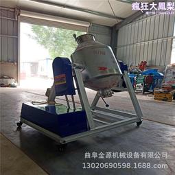 小型腰鼓攪拌機 混料面人工腰鼓攪拌機 歷史價格詳細信息