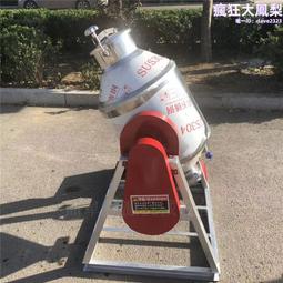 乾粉顆粒混合機5噸碳鋼臥式攪拌機不鏽鋼臥式化工粉體攪拌機 歷史價格詳細信息