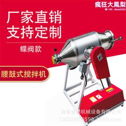 50l不鏽鋼液體攪拌罐 化妝品攪拌罐 油漆塗料攪 歷史價格詳細信息