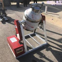 密封式拌料機50公斤腰鼓混料機金源攪拌機 歷史價格詳細信息