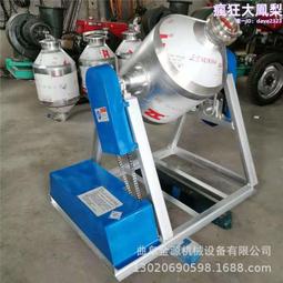 不鏽鋼化工攪拌機腰鼓式白質粉攪拌機顆粒混合機 歷史價格詳細信息