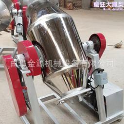 乾粉密封式攪拌機腰鼓鼓式攪拌機顆粒混合機 歷史價格詳細信息