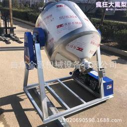 不鏽鋼腰鼓式粉末攪拌機 鼓式乾粉攪拌機 密封性混料機 歷史價格詳細信息
