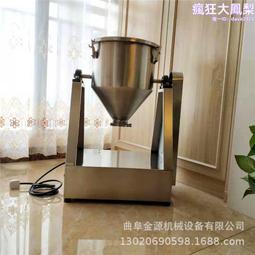 不鏽鋼鼓式攪拌機 小型封閉式粉狀物料 乾粉腰鼓攪拌機 歷史價格詳細信息