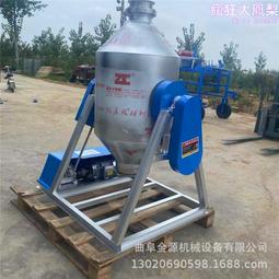 乾粉混料攪拌機 乾粉混料攪拌機參照數  50升腰鼓攪拌機 歷史價格詳細信息