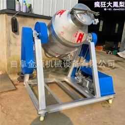 乾粉密封式攪拌機腰鼓鼓式攪拌機顆粒混合機 歷史價格詳細信息