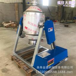 乾粉密封式攪拌機腰鼓鼓式攪拌機顆粒混合機 歷史價格詳細信息
