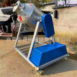 乾粉密封式攪拌機腰鼓鼓式攪拌機顆粒混合機 歷史價格詳細信息