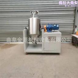 乾粉密封式攪拌機腰鼓鼓式攪拌機顆粒混合機 歷史價格詳細信息